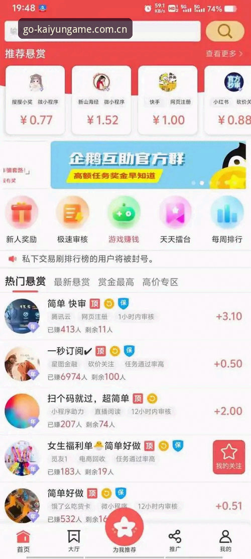 Kaiyun体育平台活动 Kaiyun体育平台活动实用指南:老用户教你玩转最新福利